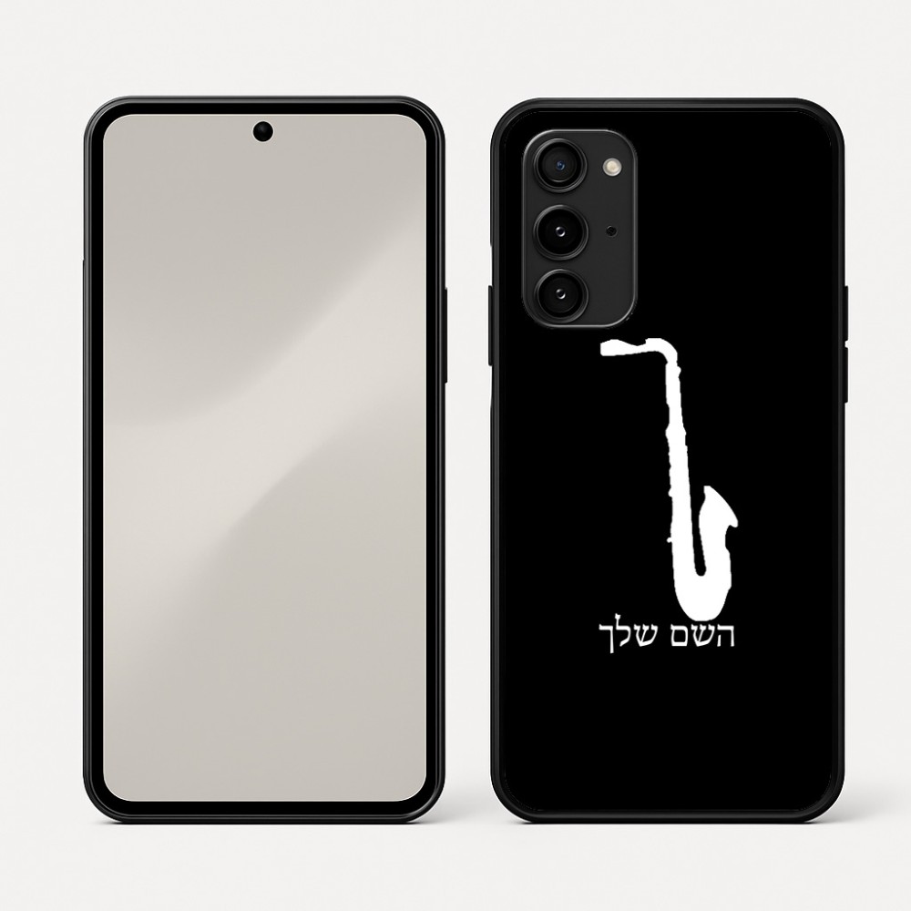 כיסוי בעיצוב אישי עם השם שלך לדגם - Nothing Phone (3a) Pro בעיצוב סקסופון
