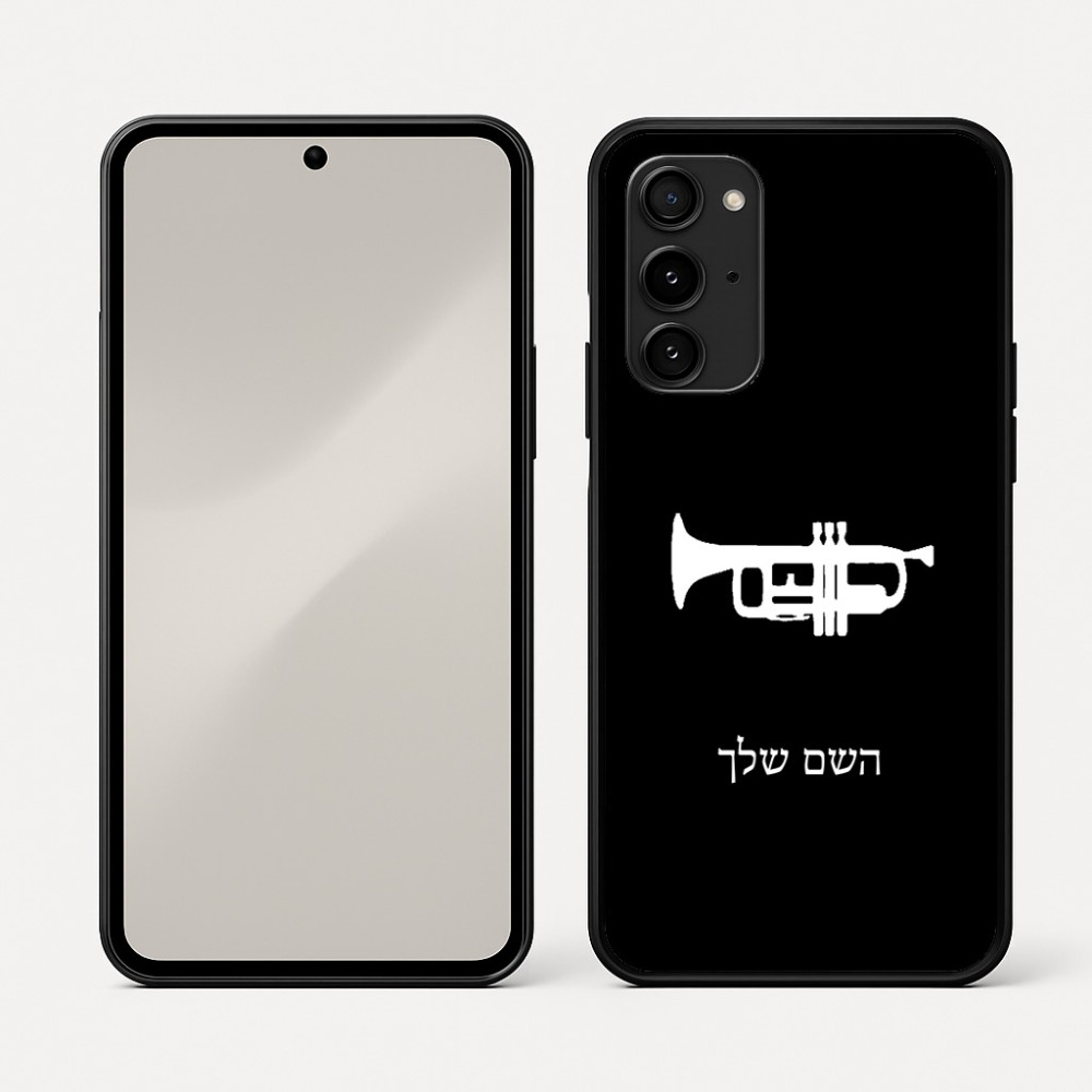 כיסוי בעיצוב אישי עם השם שלך לדגם - Nothing Phone (3a) Pro בעיצוב חצוצרה