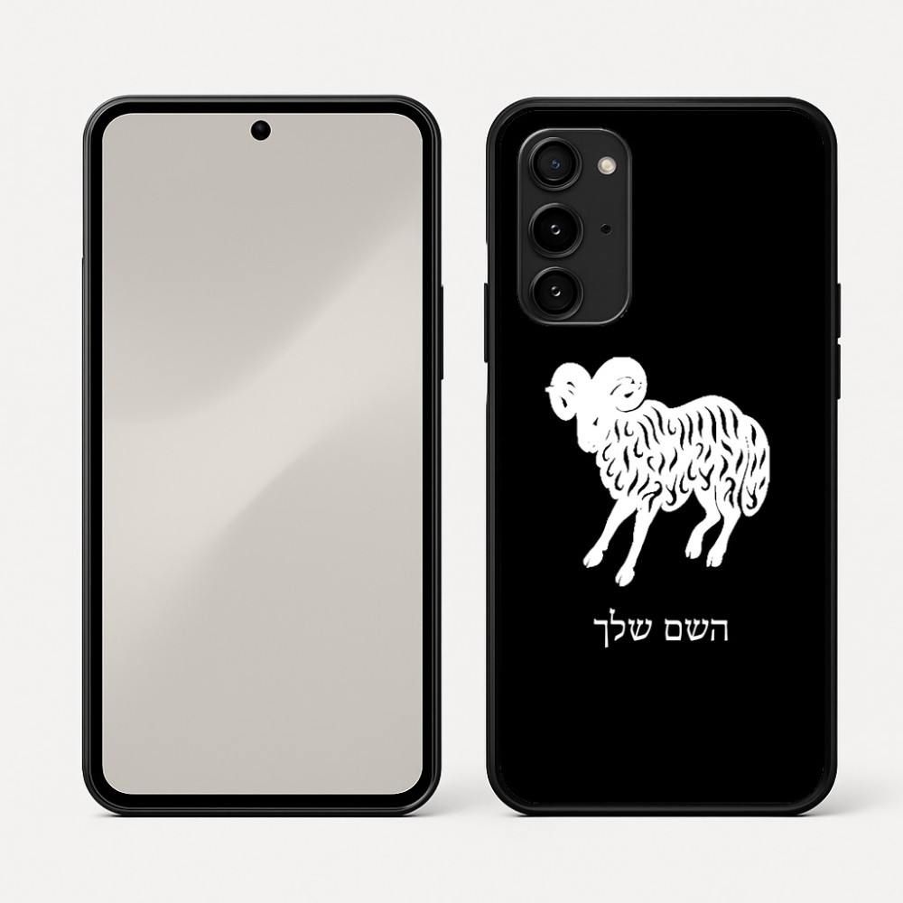 כיסוי בעיצוב אישי עם השם שלך לדגם - Nothing Phone (3a) Pro בעיצוב מזלות - טלה