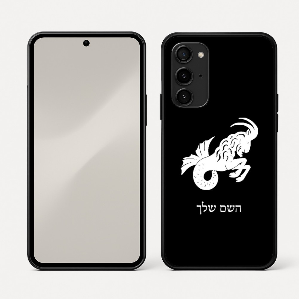 כיסוי בעיצוב אישי עם השם שלך לדגם - Nothing Phone (3a) Pro בעיצוב מזלות - גדי