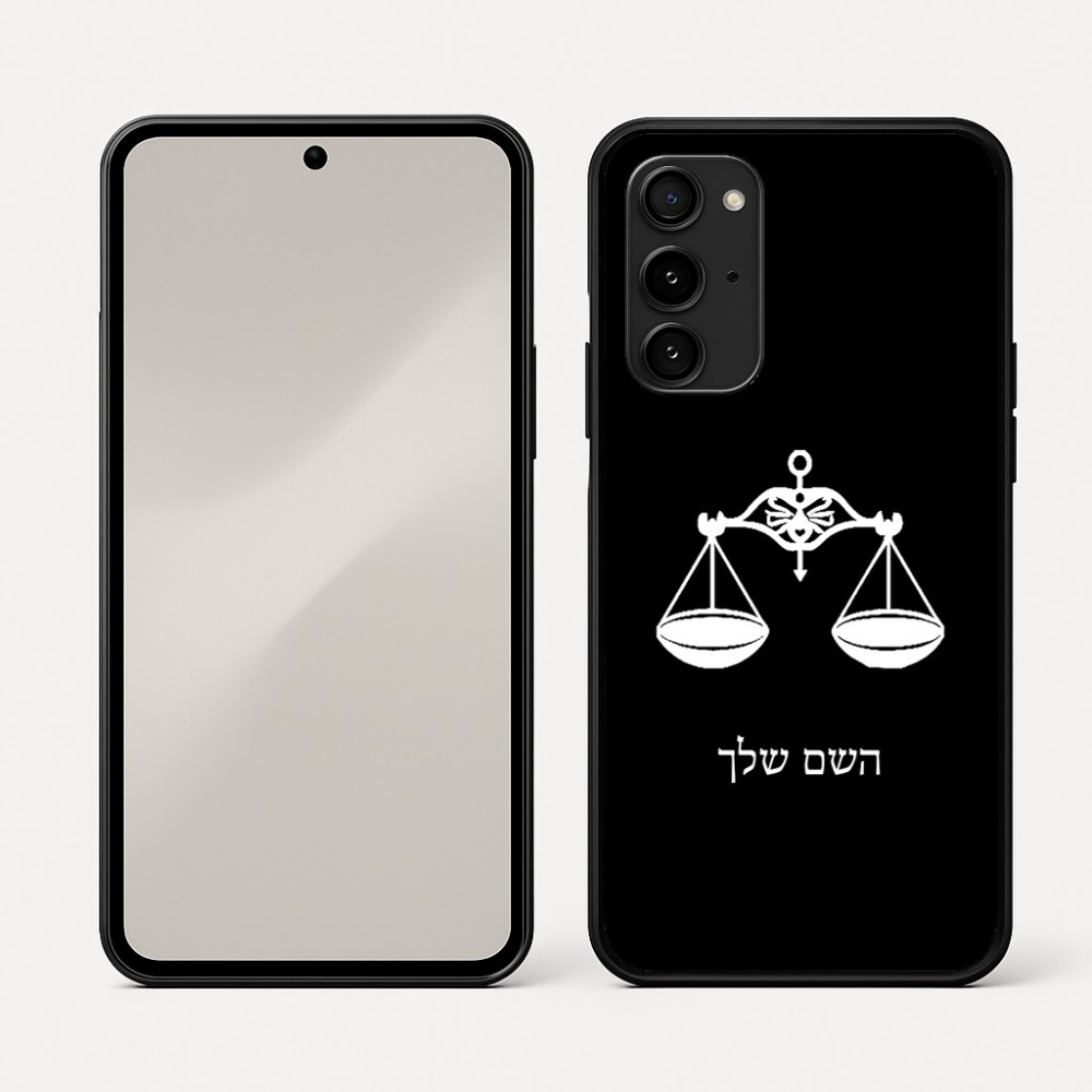 כיסוי בעיצוב אישי עם השם שלך לדגם - Nothing Phone (3a) Pro בעיצוב מזלות - מאזניים