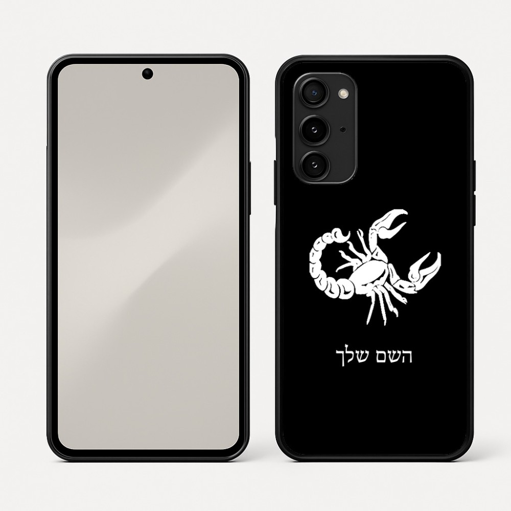 כיסוי בעיצוב אישי עם השם שלך לדגם - Nothing Phone (3a) Pro בעיצוב מזלות - עקרב
