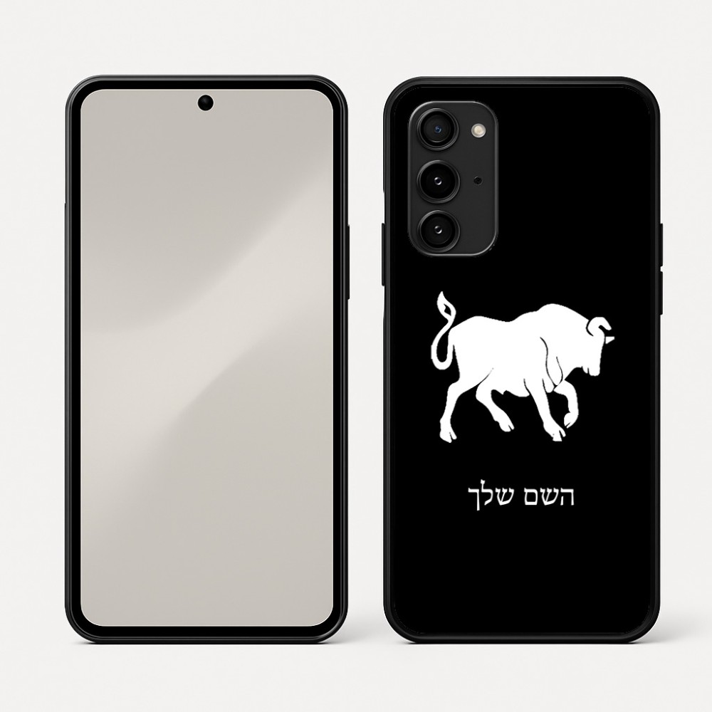 כיסוי בעיצוב אישי עם השם שלך לדגם - Nothing Phone (3a) Pro בעיצוב מזלות - שור