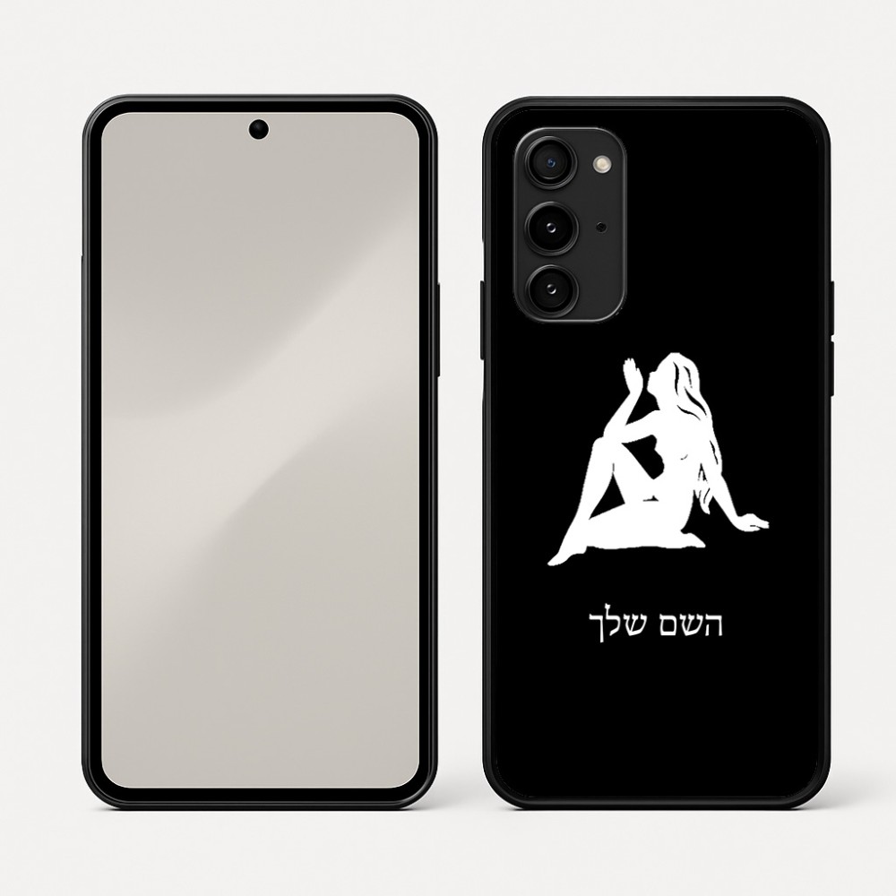 כיסוי בעיצוב אישי עם השם שלך לדגם - Nothing Phone (3a) Pro בעיצוב מזלות - בתולה