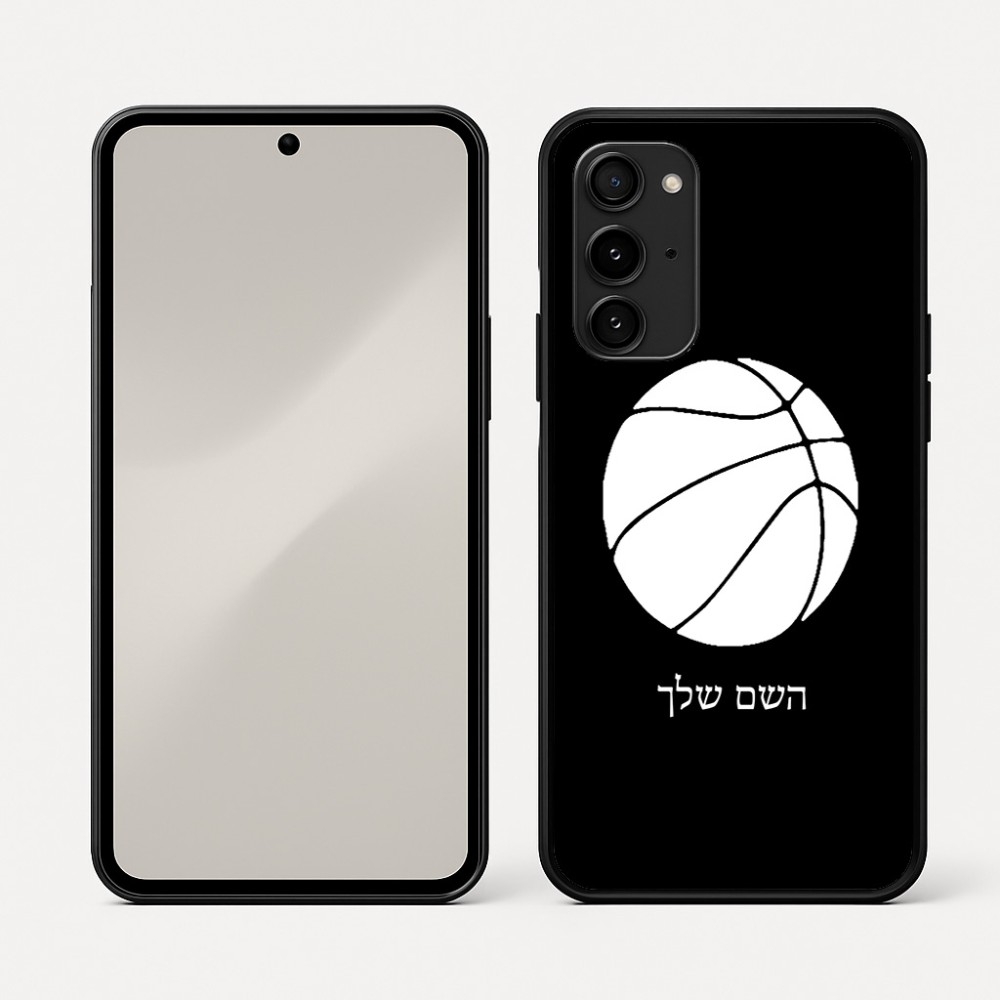 כיסוי בעיצוב אישי עם השם שלך לדגם - Nothing Phone (3a) Pro בעיצוב כדורסל