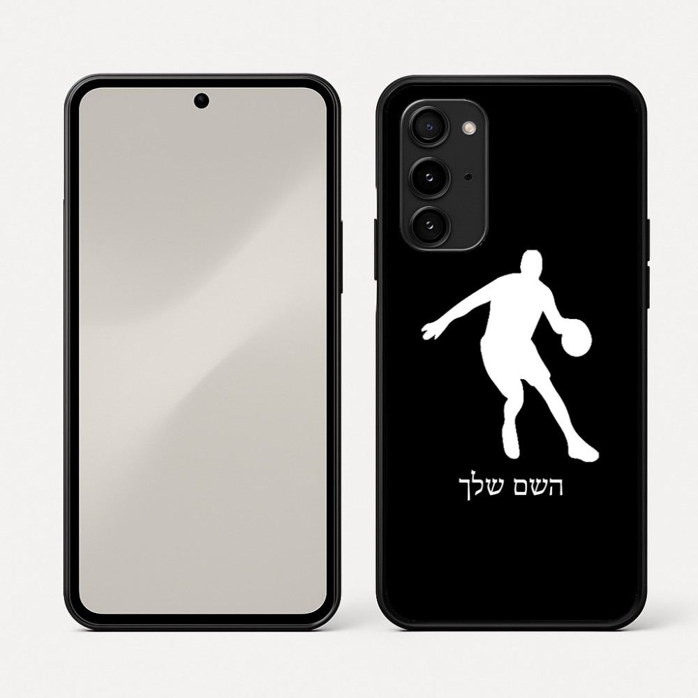 כיסוי בעיצוב אישי עם השם שלך לדגם - Nothing Phone (3a) Pro בעיצוב שחקן כדורסל