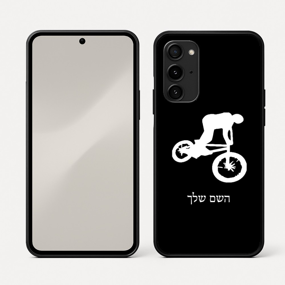 כיסוי בעיצוב אישי עם השם שלך לדגם - Nothing Phone (3a) Pro בעיצוב רוכב אופניים
