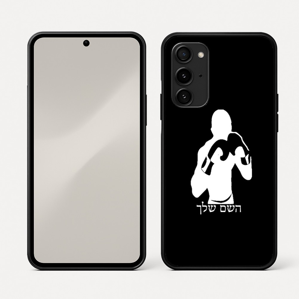כיסוי בעיצוב אישי עם השם שלך לדגם - Nothing Phone (3a) Pro בעיצוב אגרוף