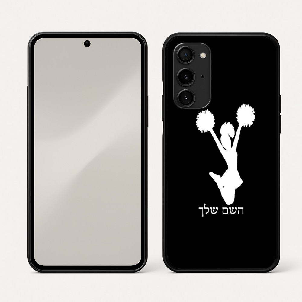 כיסוי בעיצוב אישי עם השם שלך לדגם - Nothing Phone (3a) Pro בעיצוב מעודדת