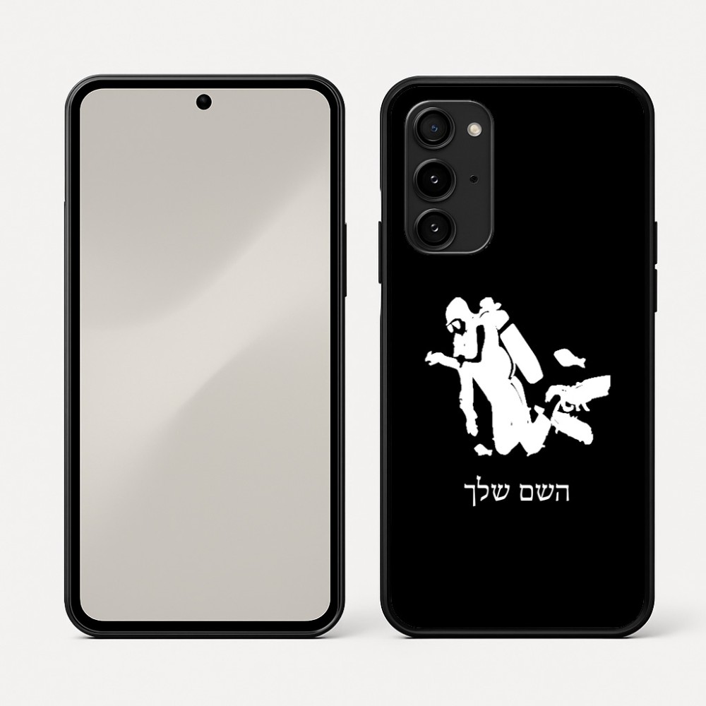 כיסוי בעיצוב אישי עם השם שלך לדגם - Nothing Phone (3a) Pro בעיצוב צוללן