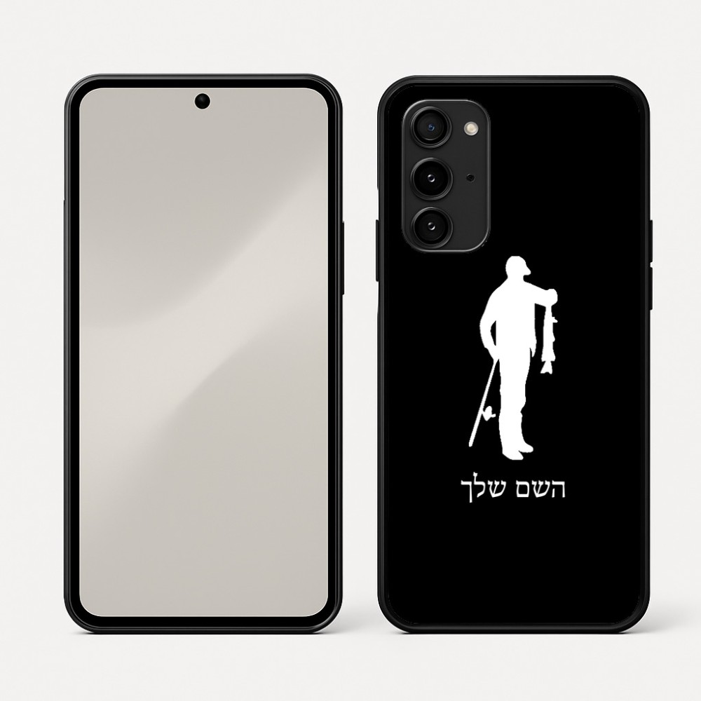 כיסוי בעיצוב אישי עם השם שלך לדגם - Nothing Phone (3a) Pro בעיצוב פישמן