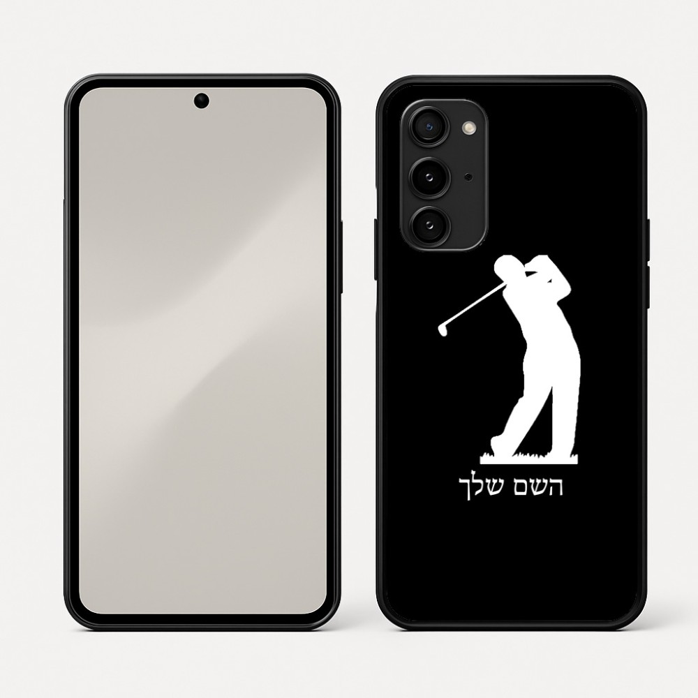 כיסוי בעיצוב אישי עם השם שלך לדגם - Nothing Phone (3a) Pro בעיצוב שחקן גולף