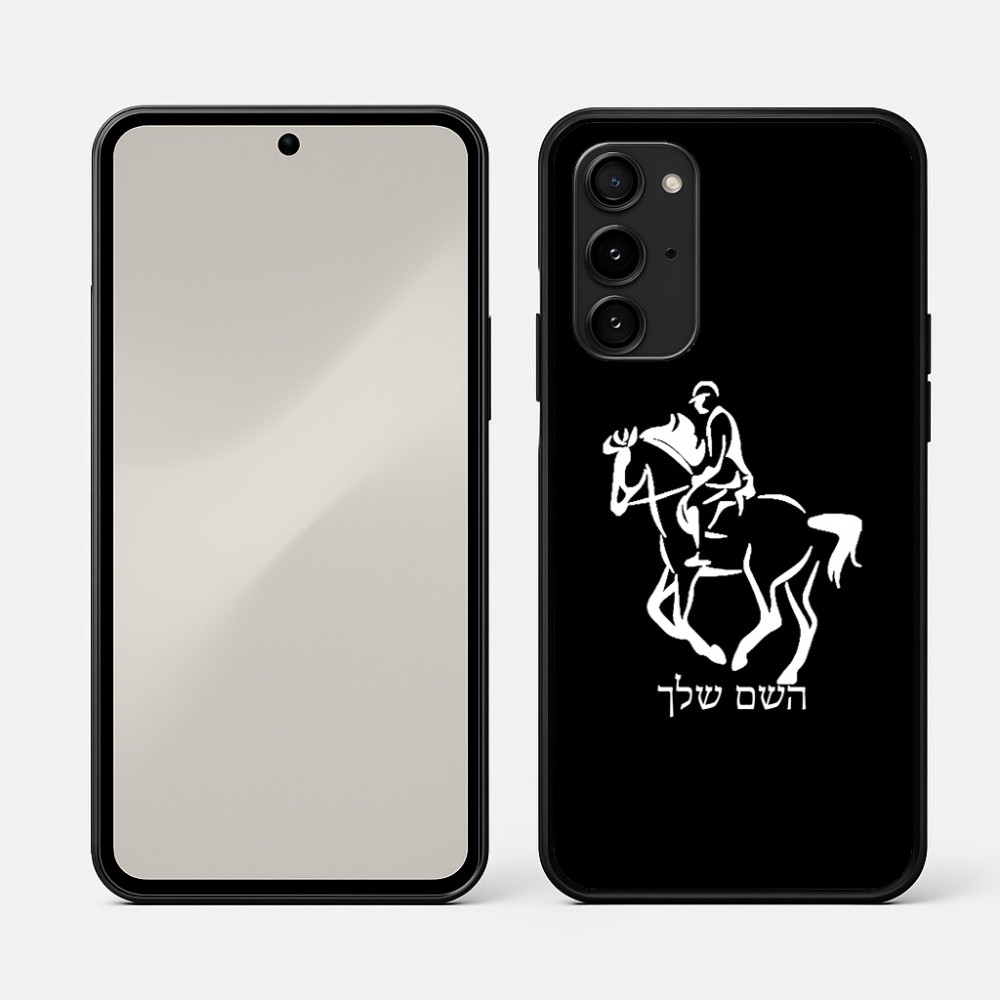 כיסוי בעיצוב אישי עם השם שלך לדגם - Nothing Phone (3a) Pro בעיצוב רוכב סוסים 2