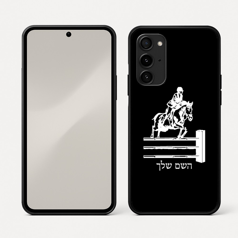 כיסוי בעיצוב אישי עם השם שלך לדגם - Nothing Phone (3a) Pro בעיצוב רוכב סוסים