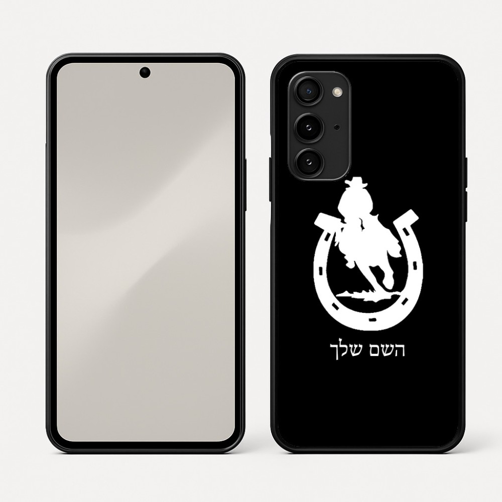 כיסוי בעיצוב אישי עם השם שלך לדגם - Nothing Phone (3a) Pro בעיצוב פרסה וסוס
