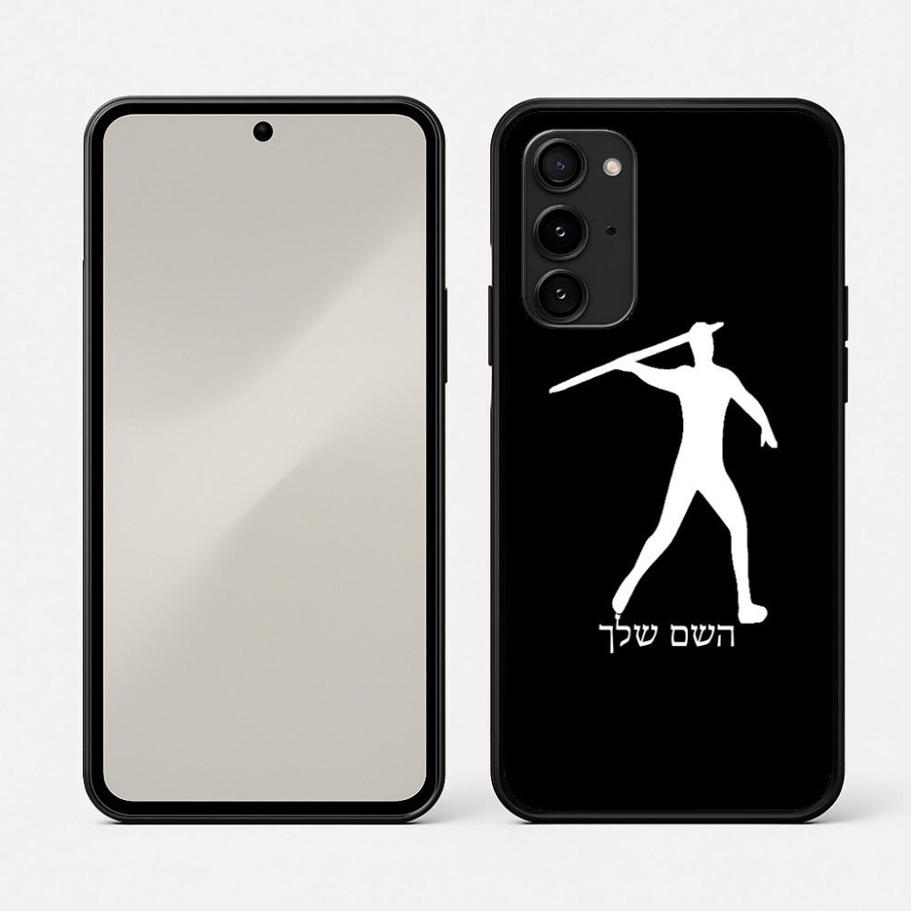 כיסוי בעיצוב אישי עם השם שלך לדגם - Nothing Phone (3a) Pro בעיצוב זורק כידון