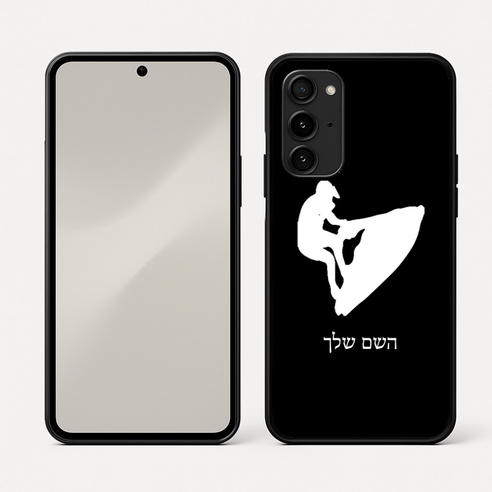 כיסוי בעיצוב אישי עם השם שלך לדגם - Nothing Phone (3a) Pro בעיצוב אופנוע ים