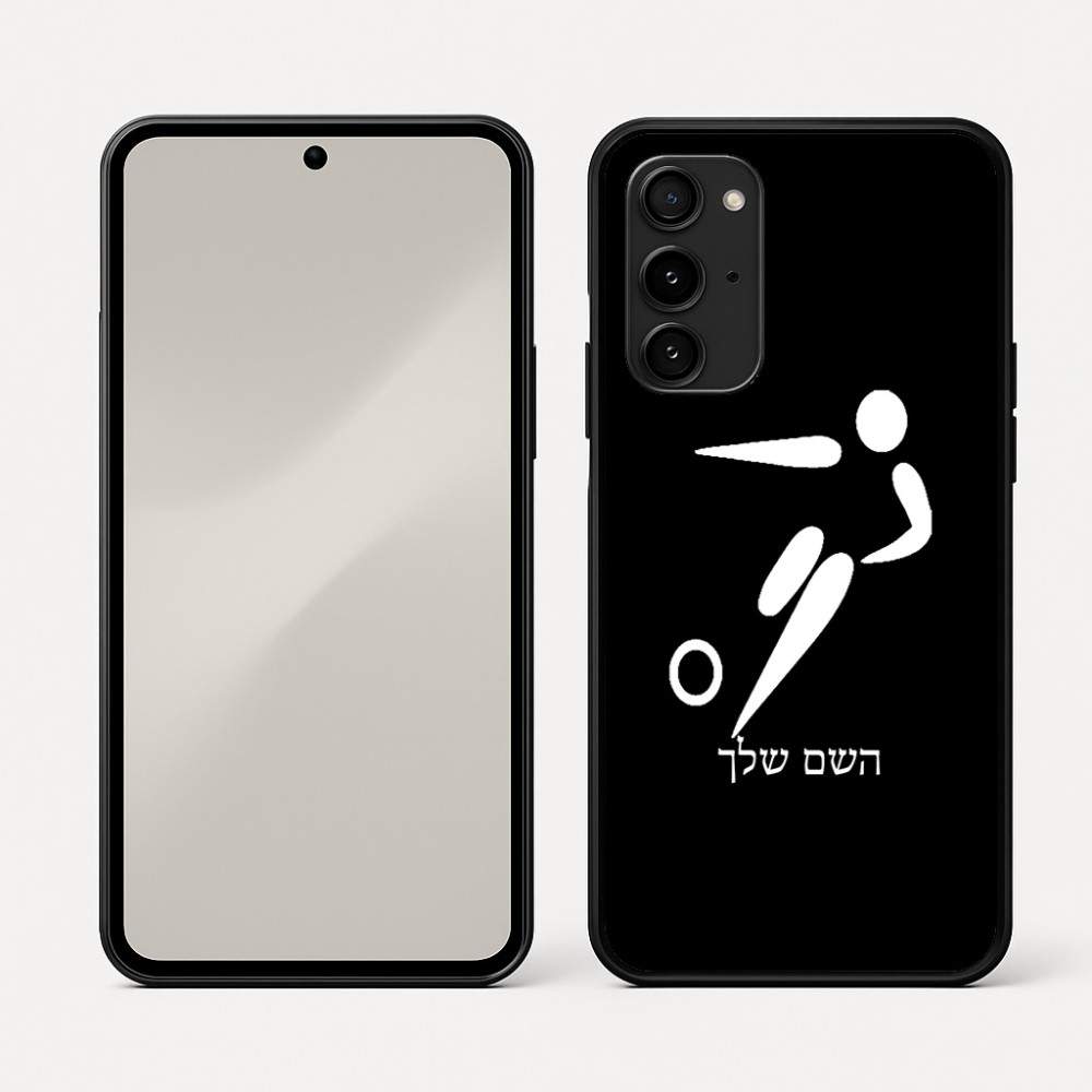 כיסוי בעיצוב אישי עם השם שלך לדגם - Nothing Phone (3a) Pro בעיצוב כדורגל אולימפי