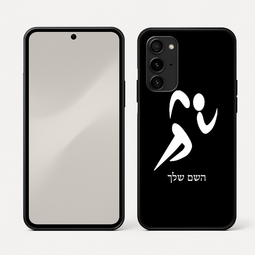 כיסוי בעיצוב אישי עם השם שלך לדגם - Nothing Phone (3a) Pro בעיצוב רצים אולימפיים