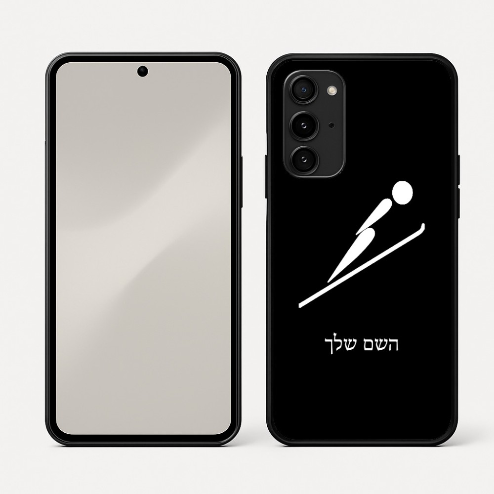 כיסוי בעיצוב אישי עם השם שלך לדגם - Nothing Phone (3a) Pro בעיצוב קפיצת סקי אולימפית