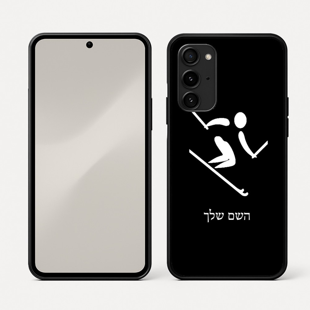 כיסוי בעיצוב אישי עם השם שלך לדגם - Nothing Phone (3a) Pro בעיצוב סקי אולימפי