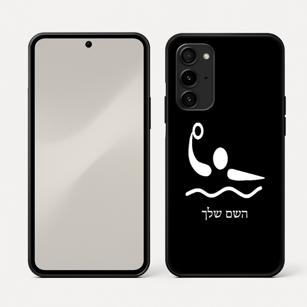 כיסוי בעיצוב אישי עם השם שלך לדגם - Nothing Phone (3a) Pro בעיצוב כדור מים אולימפי