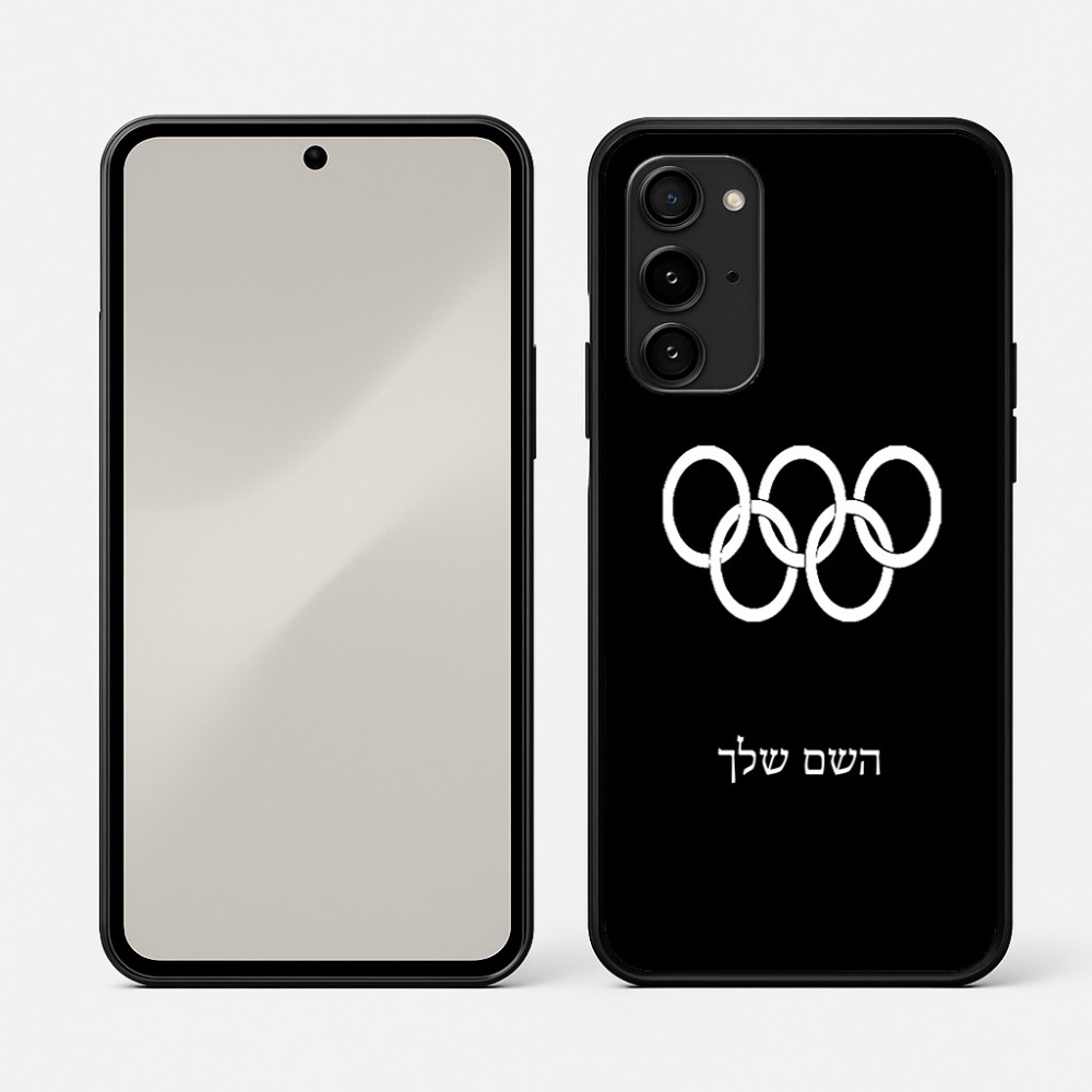 כיסוי בעיצוב אישי עם השם שלך לדגם - Nothing Phone (3a) Pro בעיצוב אולימפי