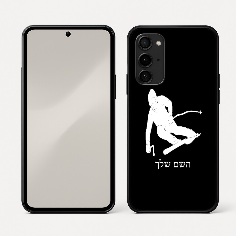 כיסוי בעיצוב אישי עם השם שלך לדגם - Nothing Phone (3a) Pro בעיצוב סקי
