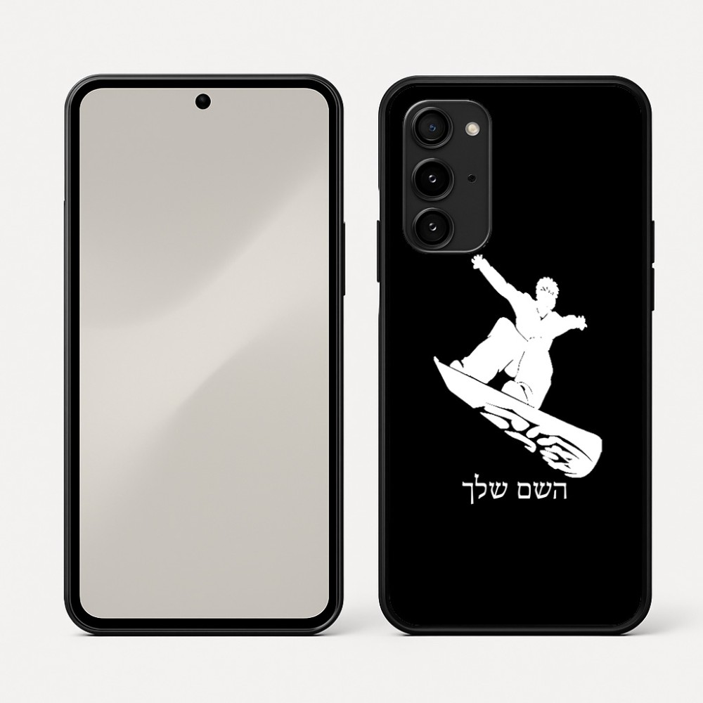 כיסוי בעיצוב אישי עם השם שלך לדגם - Nothing Phone (3a) Pro בעיצוב סנובורדיסט