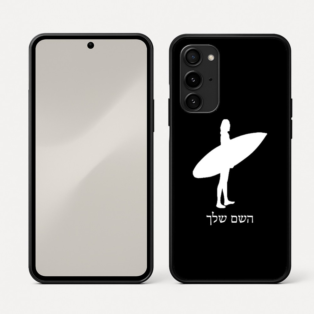 כיסוי בעיצוב אישי עם השם שלך לדגם - Nothing Phone (3a) Pro בעיצוב גלישה - גלישה