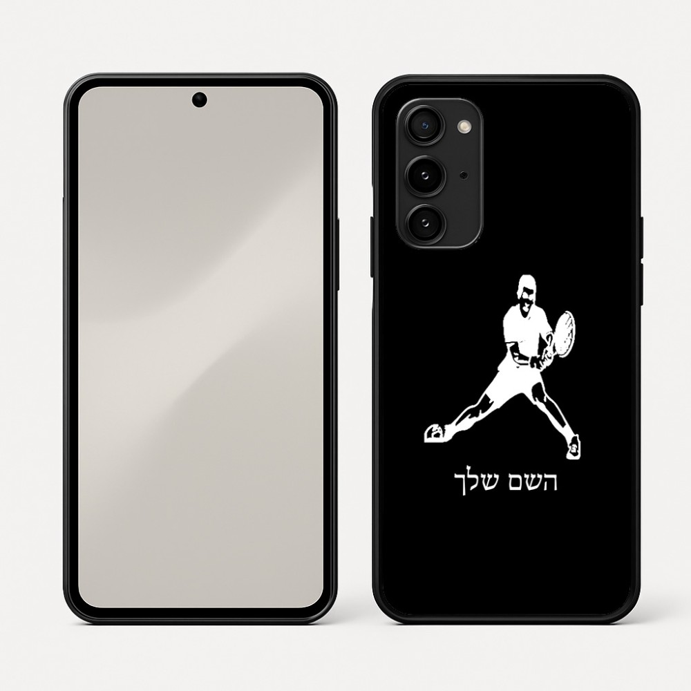כיסוי בעיצוב אישי עם השם שלך לדגם - Nothing Phone (3a) Pro בעיצוב שחקן טניס