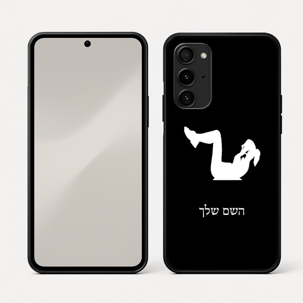 כיסוי בעיצוב אישי עם השם שלך לדגם - Nothing Phone (3a) Pro בעיצוב אישה מתאמנת