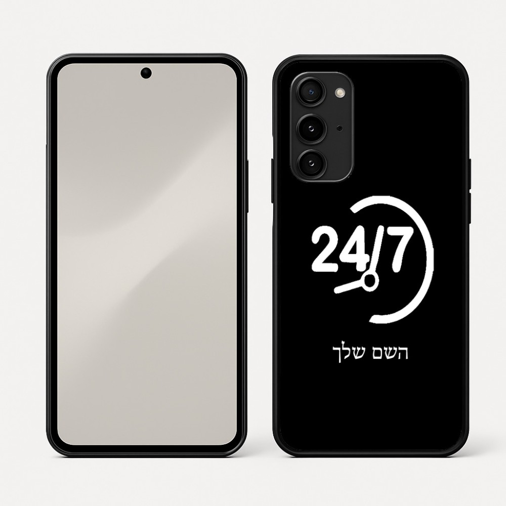 כיסוי בעיצוב אישי עם השם שלך לדגם - Nothing Phone (3a) Pro בעיצוב 24 ביולי