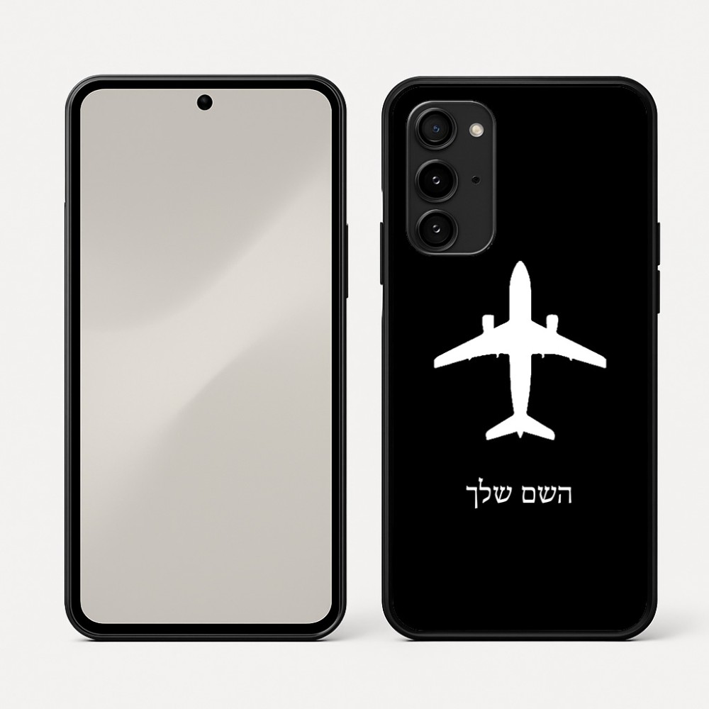 כיסוי בעיצוב אישי עם השם שלך לדגם - Nothing Phone (3a) Pro בעיצוב טייס - טייס