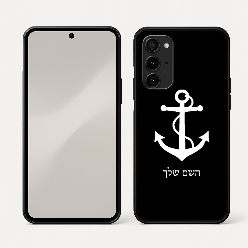 כיסוי בעיצוב אישי עם השם שלך לדגם - Nothing Phone (3a) Pro בעיצוב לעגן