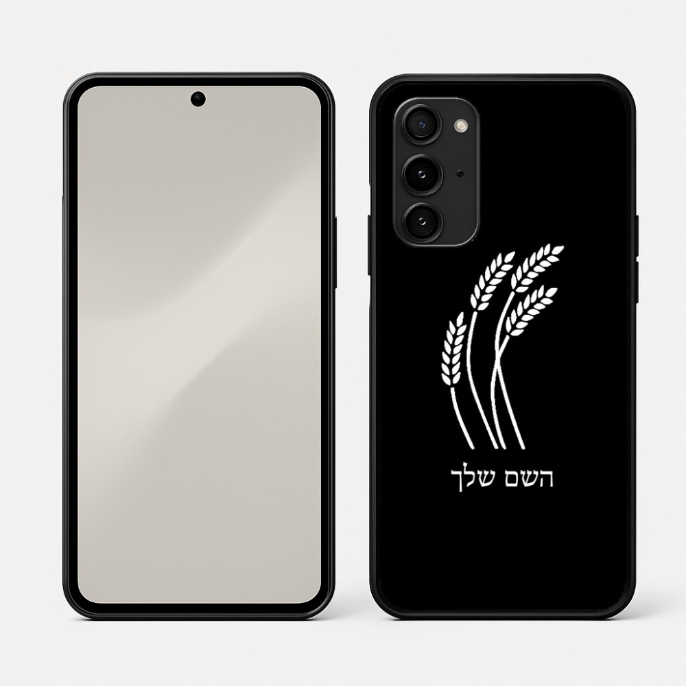כיסוי בעיצוב אישי עם השם שלך לדגם - Nothing Phone (3a) Pro בעיצוב חיטה גלית זהב