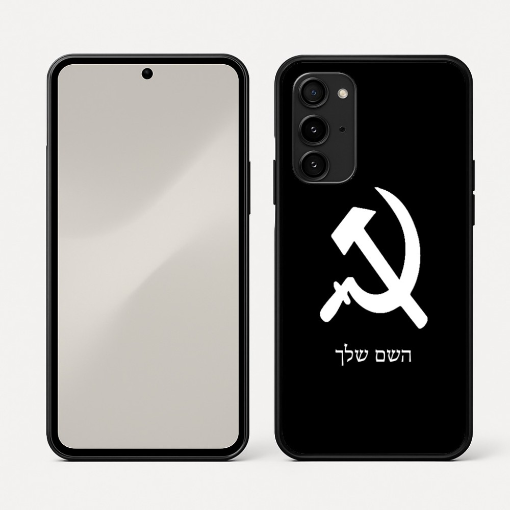 כיסוי בעיצוב אישי עם השם שלך לדגם - Nothing Phone (3a) Pro בעיצוב פטיש ומגל