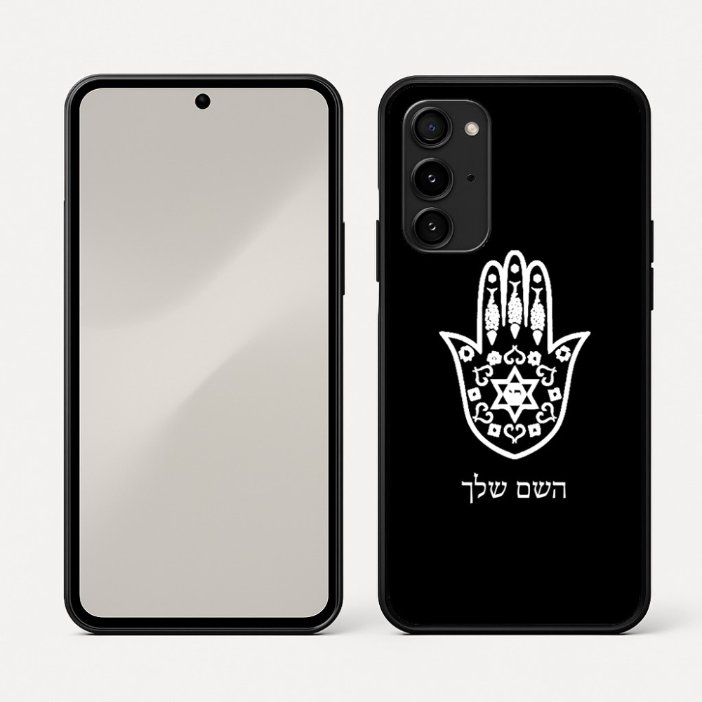כיסוי בעיצוב אישי עם השם שלך לדגם - Nothing Phone (3a) Pro בעיצוב חמסה - קבלה