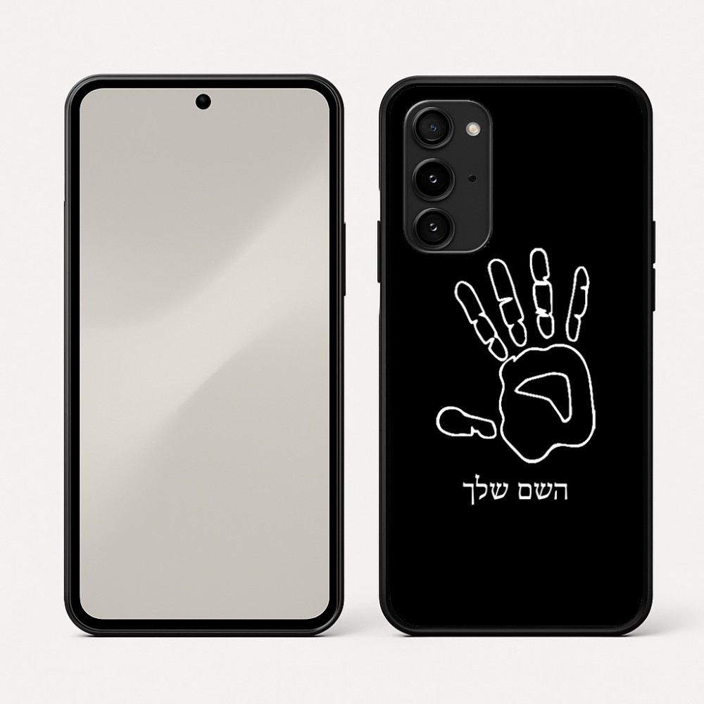 כיסוי בעיצוב אישי עם השם שלך לדגם - Nothing Phone (3a) Pro בעיצוב יד