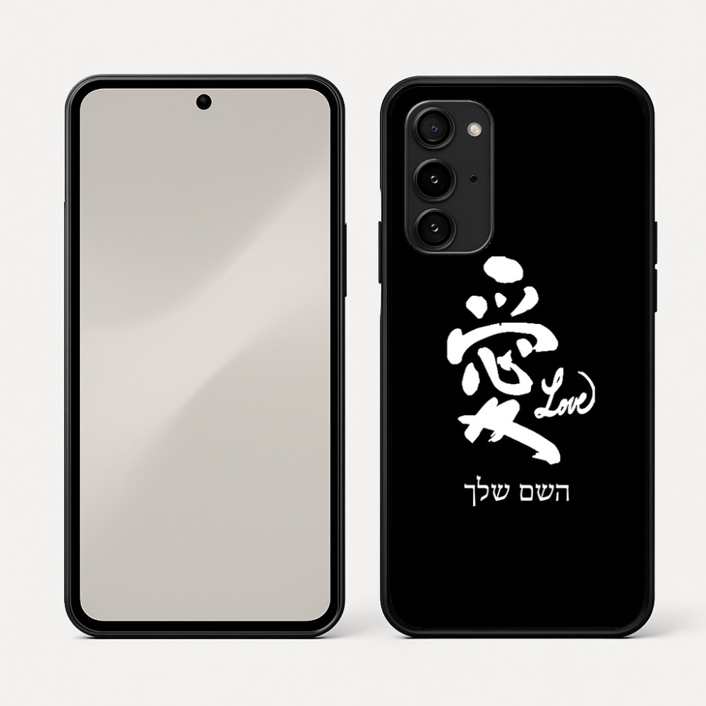 כיסוי בעיצוב אישי עם השם שלך לדגם - Nothing Phone (3a) Pro בעיצוב אהבה באותיות יפניות