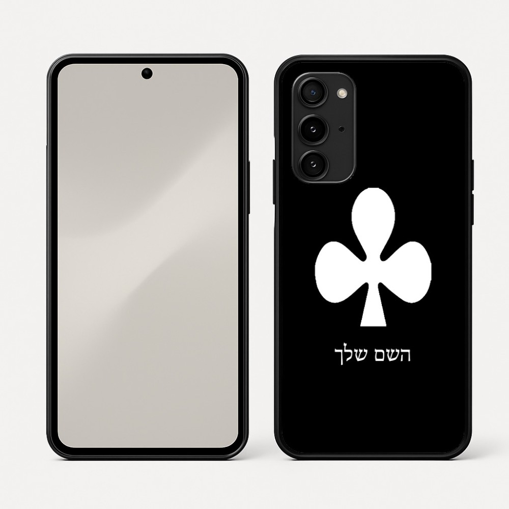 כיסוי בעיצוב אישי עם השם שלך לדגם - Nothing Phone (3a) Pro בעיצוב אגם