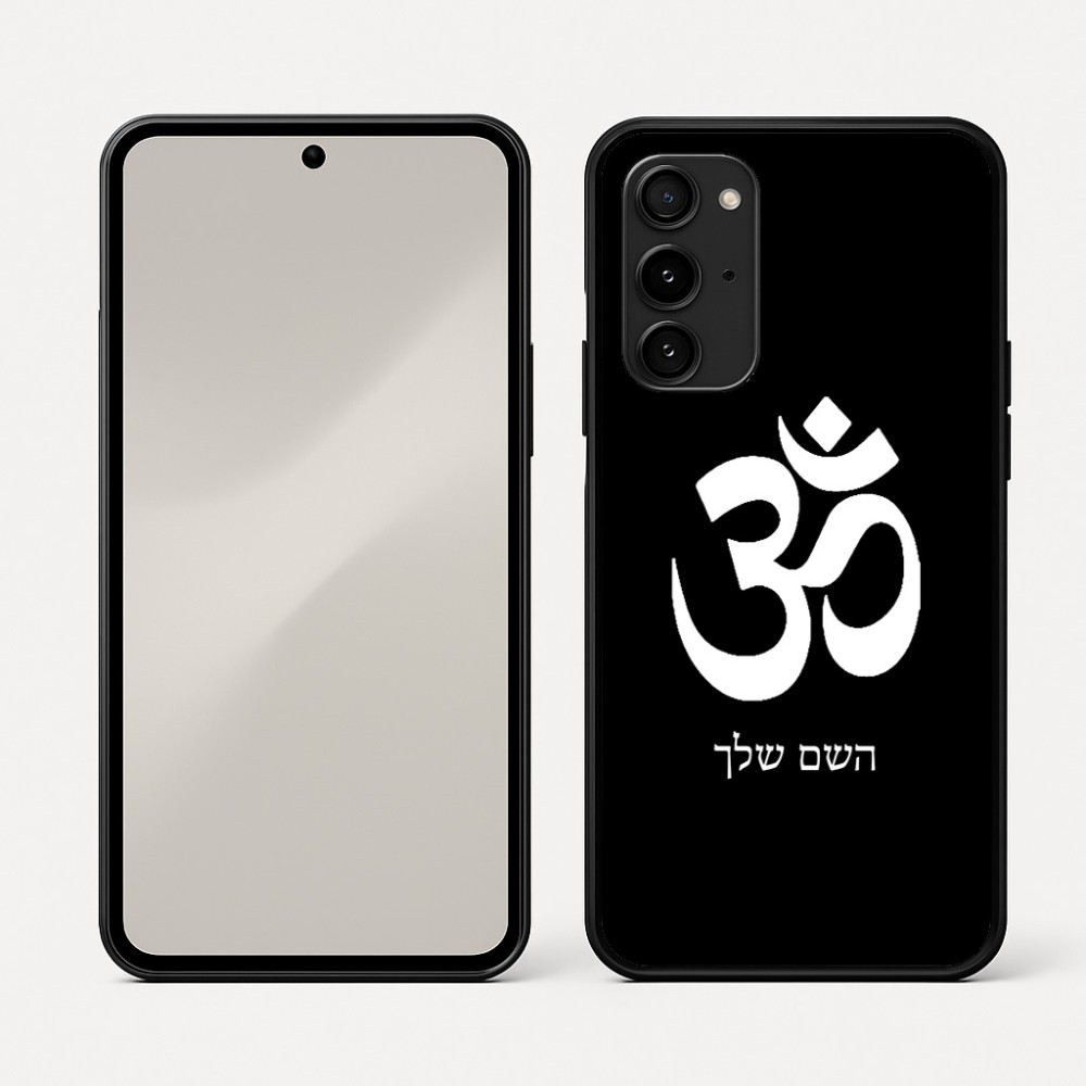 כיסוי בעיצוב אישי עם השם שלך לדגם - Nothing Phone (3a) Pro בעיצוב סמל אום