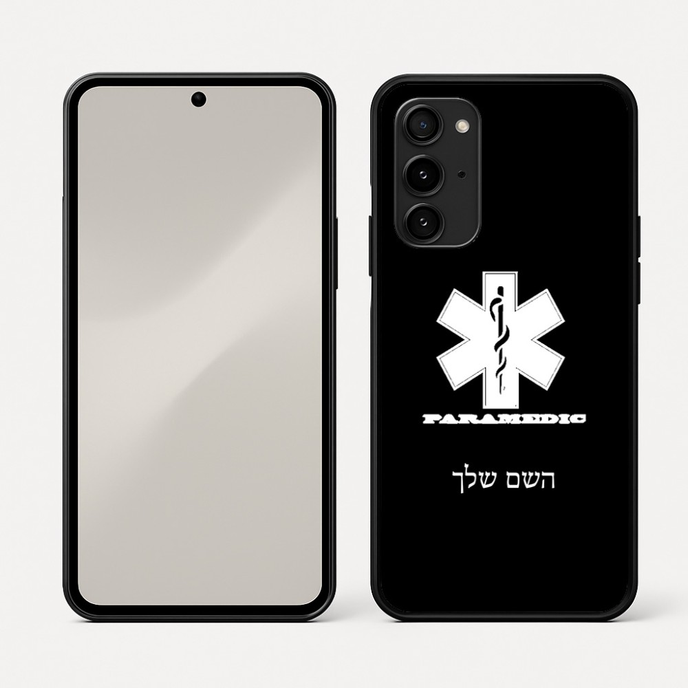 כיסוי בעיצוב אישי עם השם שלך לדגם - Nothing Phone (3a) Pro בעיצוב חובש