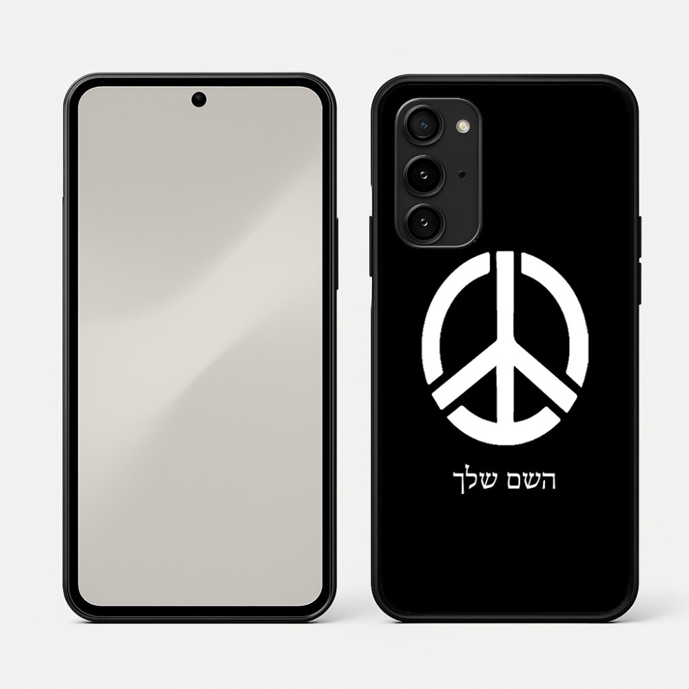 כיסוי בעיצוב אישי עם השם שלך לדגם - Nothing Phone (3a) Pro בעיצוב סמל השלום