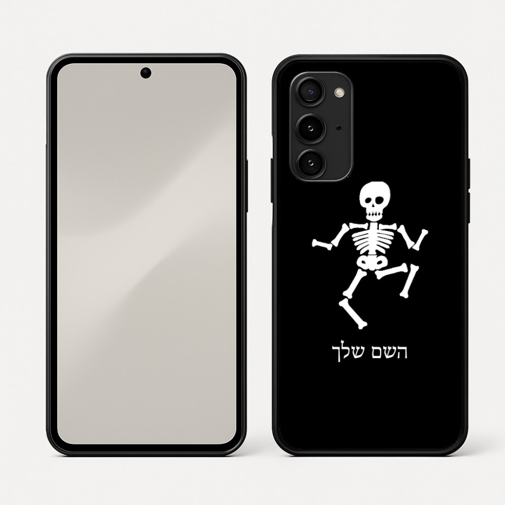 כיסוי בעיצוב אישי עם השם שלך לדגם - Nothing Phone (3a) Pro בעיצוב סקלטון
