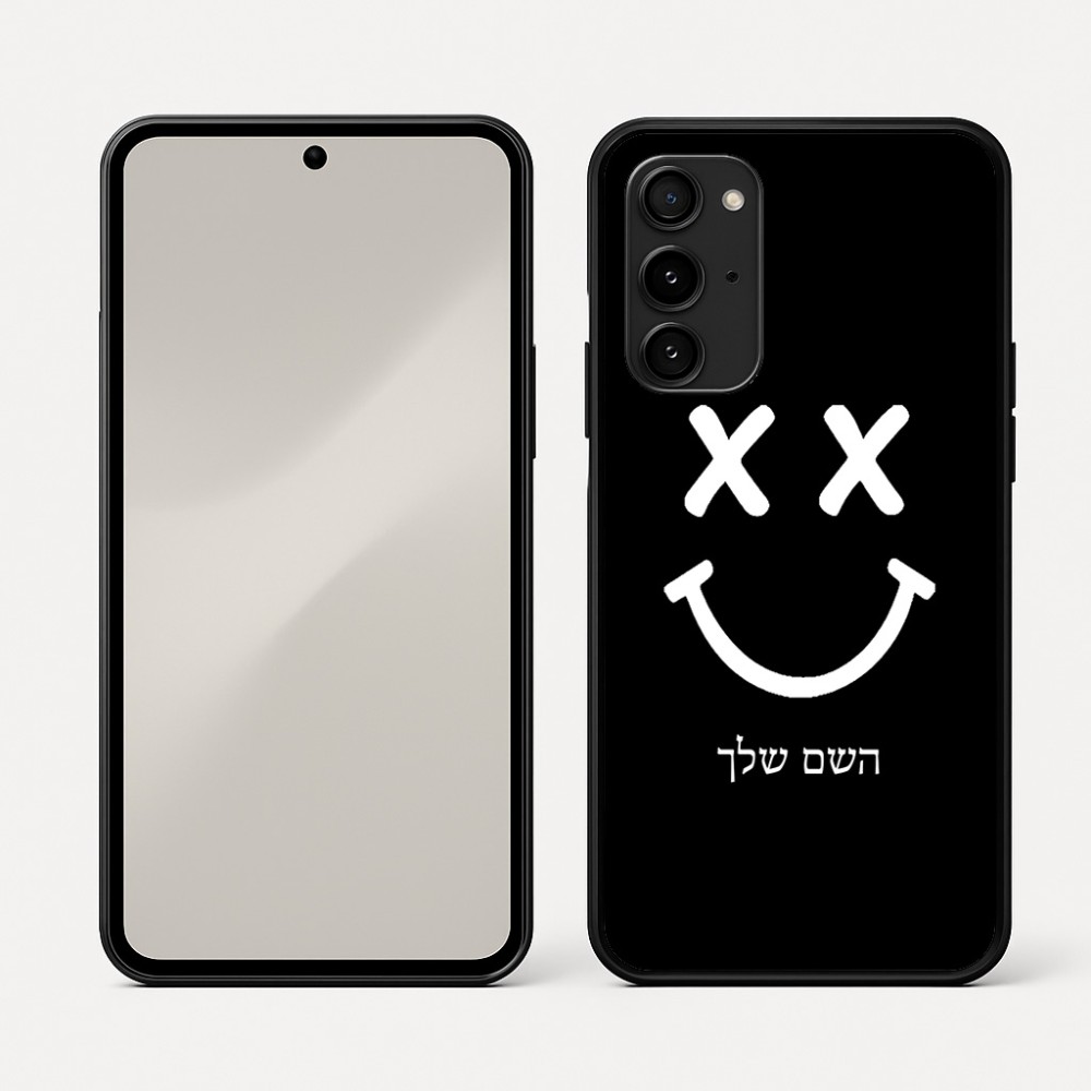 כיסוי בעיצוב אישי עם השם שלך לדגם - Nothing Phone (3a) Pro בעיצוב סמיילי