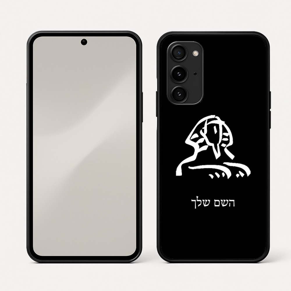 כיסוי בעיצוב אישי עם השם שלך לדגם - Nothing Phone (3a) Pro בעיצוב ספינקס מצרים