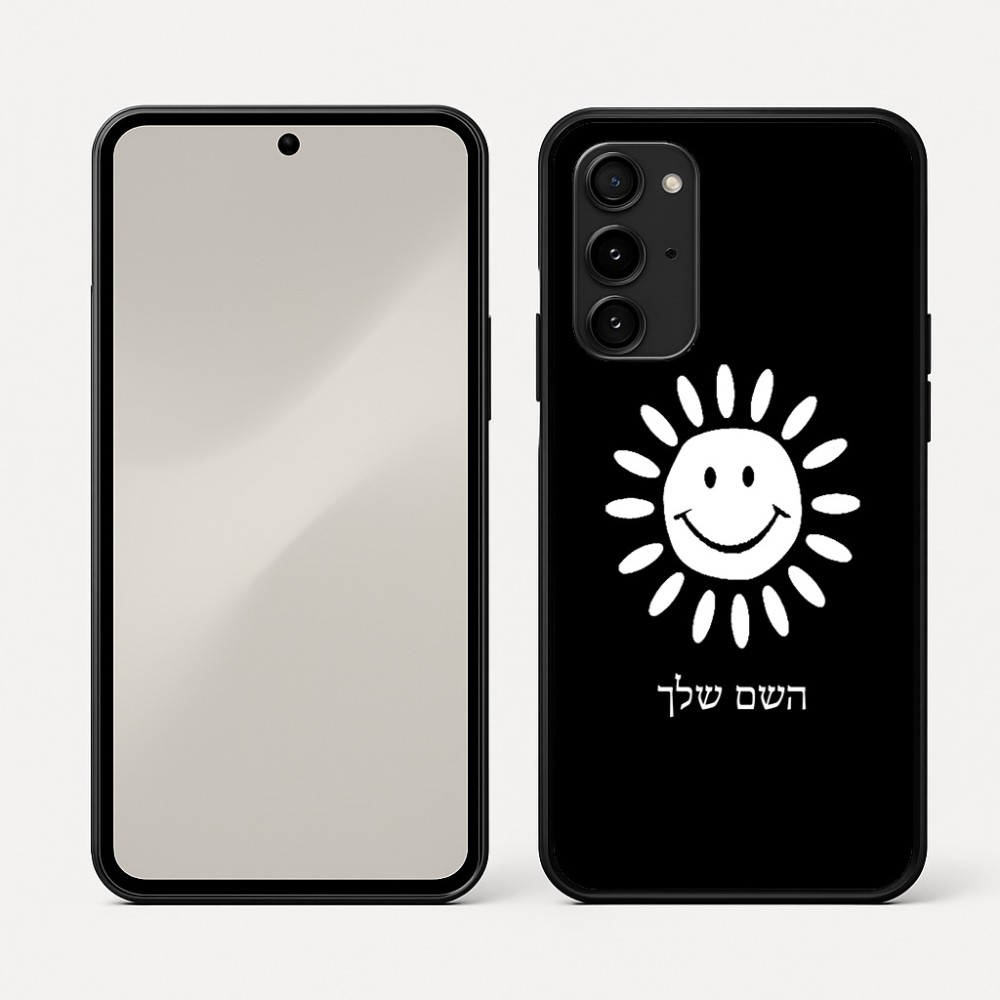כיסוי בעיצוב אישי עם השם שלך לדגם - Nothing Phone (3a) Pro בעיצוב שמש