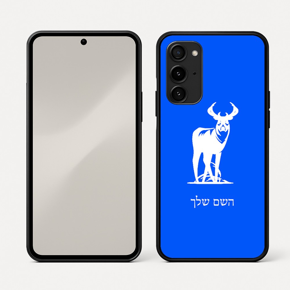 כיסוי בעיצוב אישי עם השם שלך לדגם - Nothing Phone (3a) Pro בעיצוב צבי