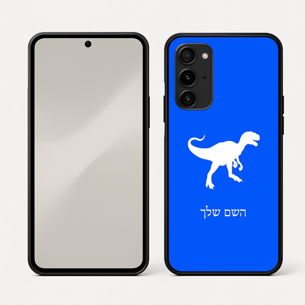 כיסוי בעיצוב אישי עם השם שלך לדגם - Nothing Phone (3a) Pro בעיצוב דינוזאור